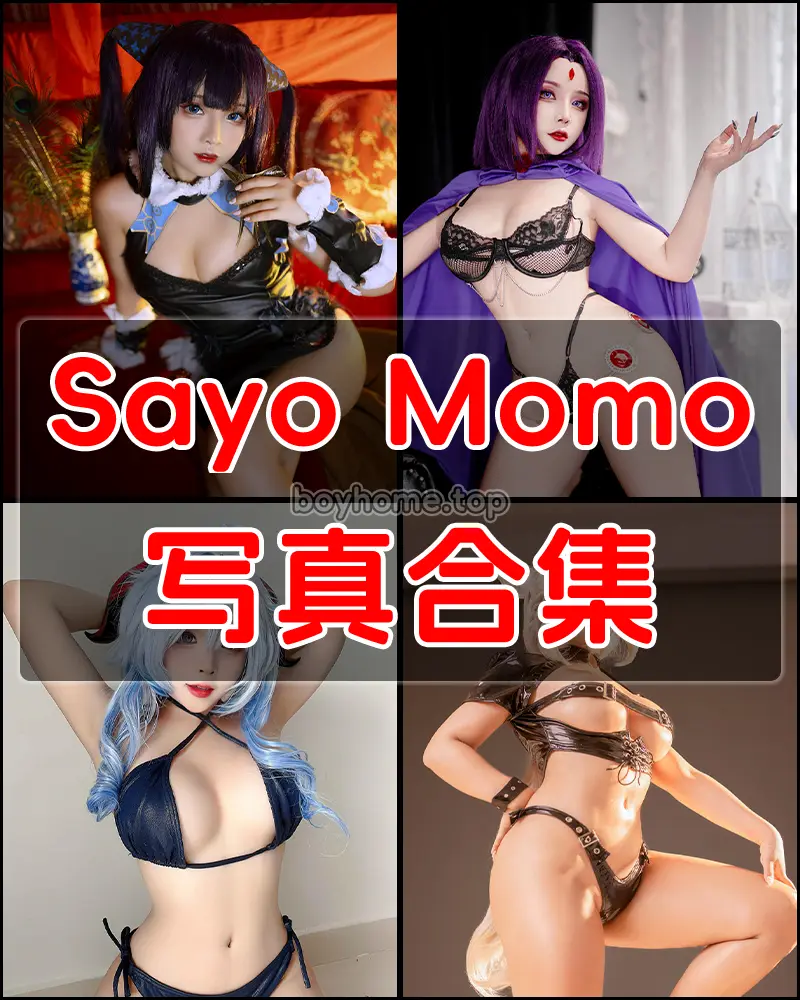 Sayo Momo 来自越南的美女Coser写真合集