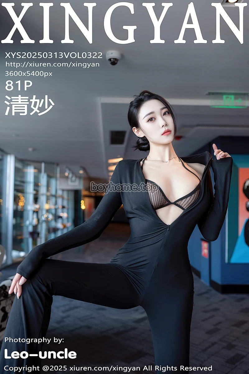 [XingYan星颜社] Vol.322 模特清妙性感OL职业装露轻透黑色内衣秀完美身材诱惑写真