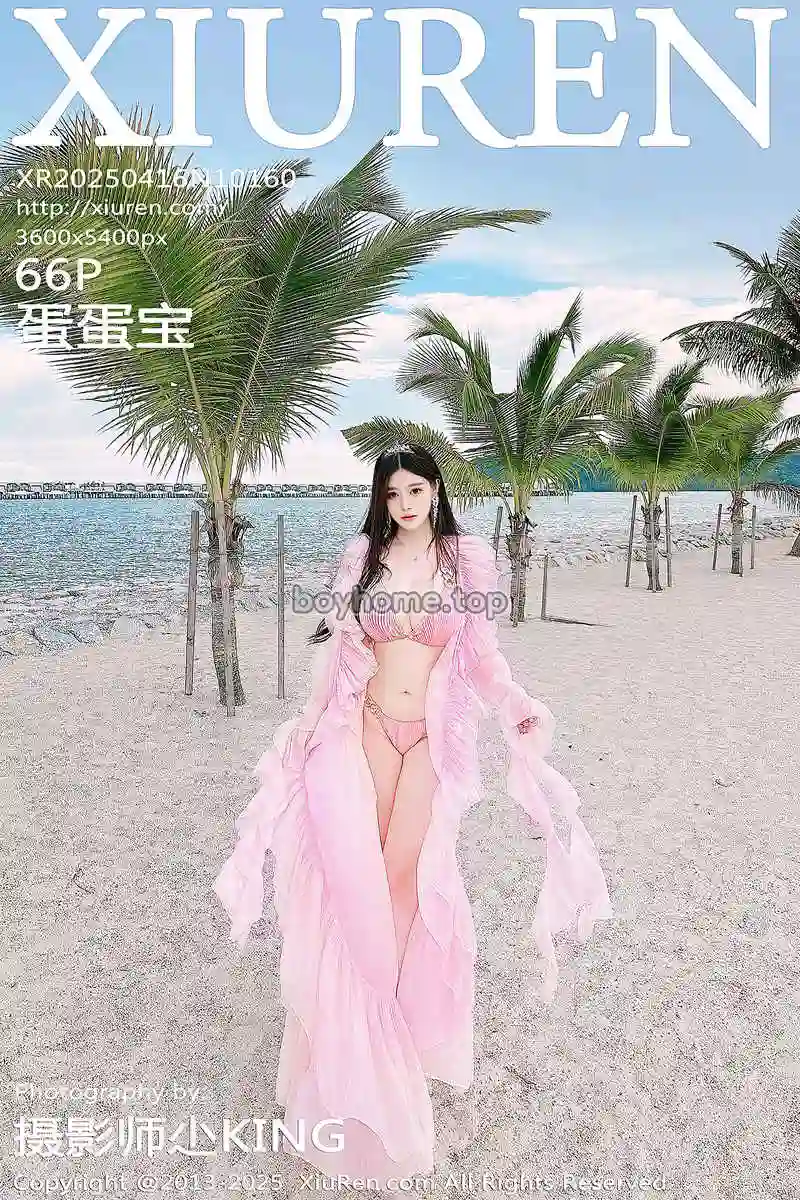 [XiuRen秀人网] NO.10160 模特蛋蛋宝性感粉色薄纱服饰露粉色比基尼秀丰腴身材诱惑写真
