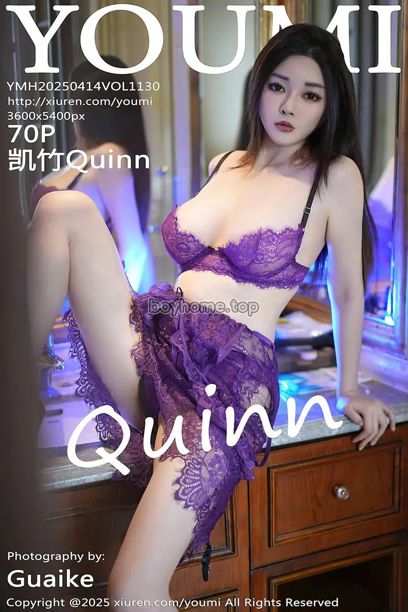 [YouMi尤蜜荟] Vol.1130 模特凯竹Quinn性感紫色连衣裙露紫色情趣内衣秀丰腴身姿诱惑写真