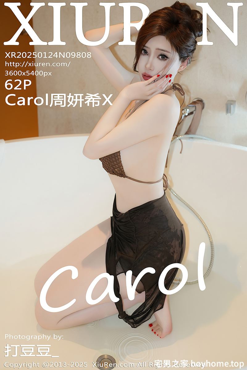 [XiuRen秀人网] NO.9808 女神Carol周妍希X浴室性感深灰色比基尼湿身秀惹火身材诱惑写真