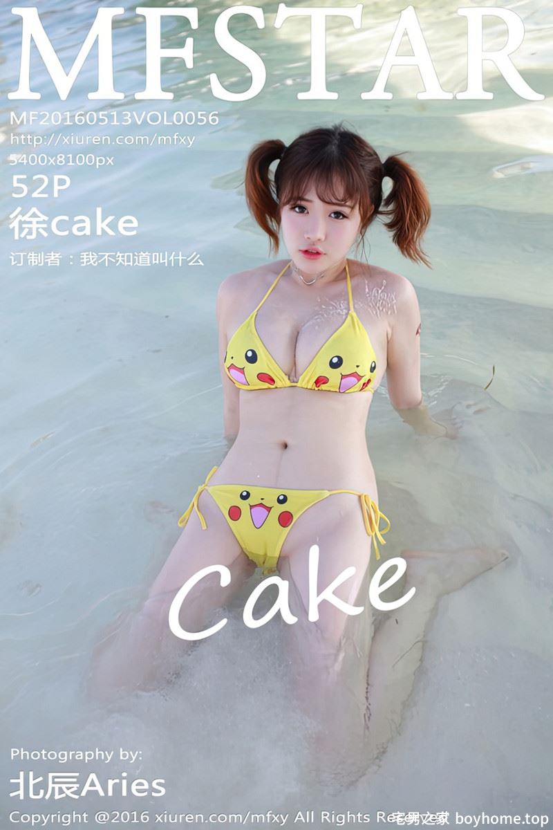 [MFStar模范学院] Vol.056 嫩模徐cake马尔代夫旅拍运动风内衣秀白嫩豪乳写真