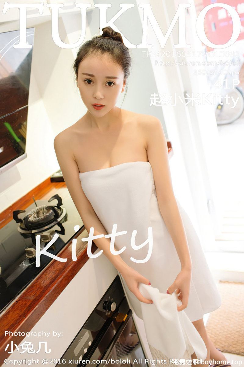 [Tukmo兔几盟] Vol.091 嫩模赵小米Kitty居家私房内衣秀完美身材性感美胸写真