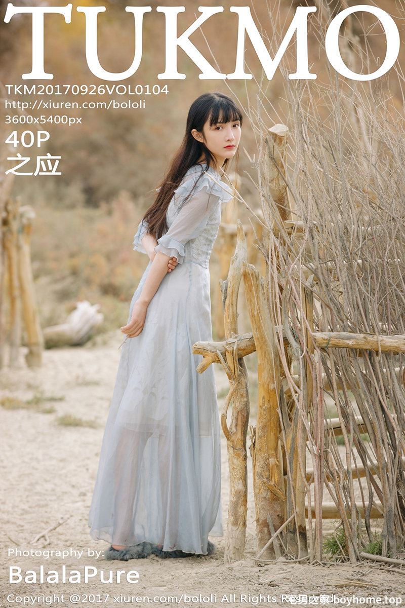 [Tukmo兔几盟] Vol.104 美女主播之应沙漠旅拍清新连身裙系列唯美迷人写真