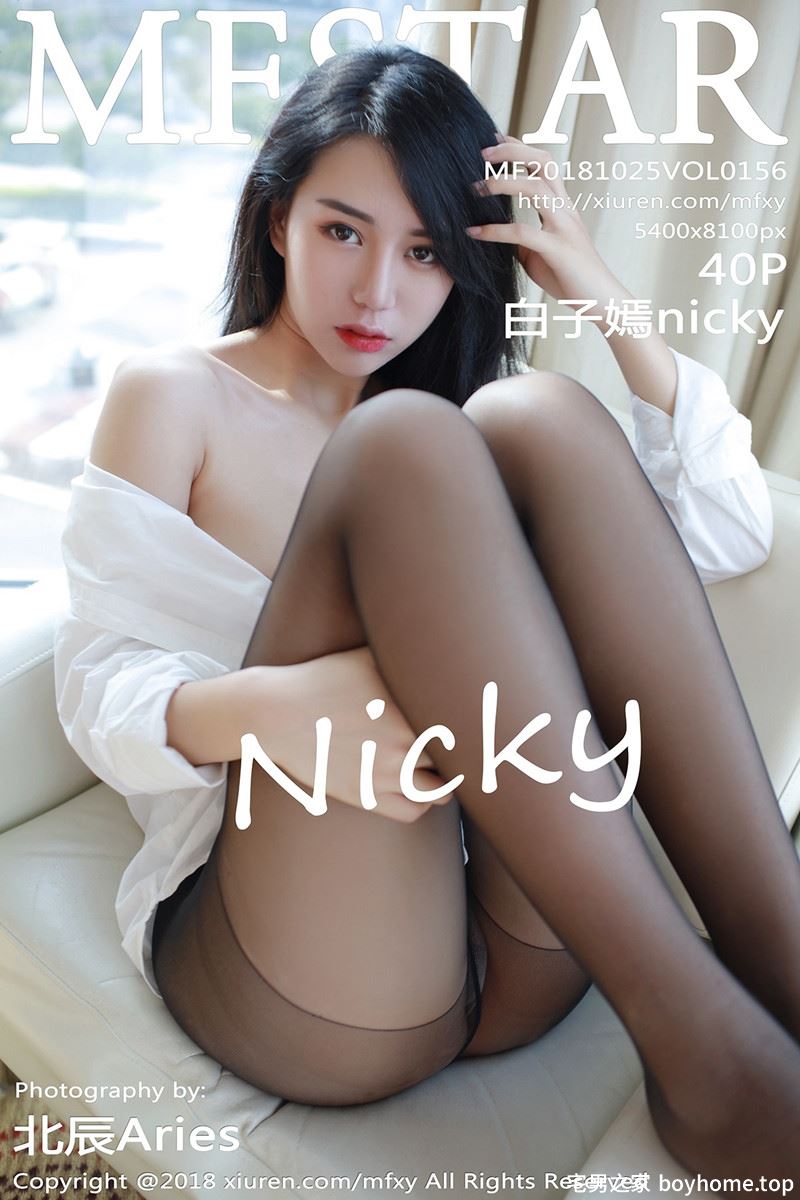 [MFStar模范学院] Vol.156 嫩模白子嫣nicky真空白衬衣配超薄黑丝裤袜撩人诱惑写真
