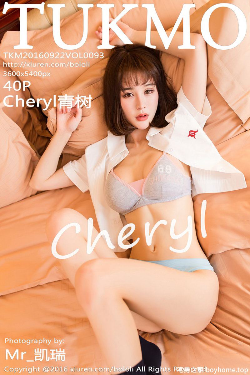 [Tukmo兔几盟] Vol.093 嫩模Cheryl青树学生制服现性感内衣秀完美身材诱惑写真