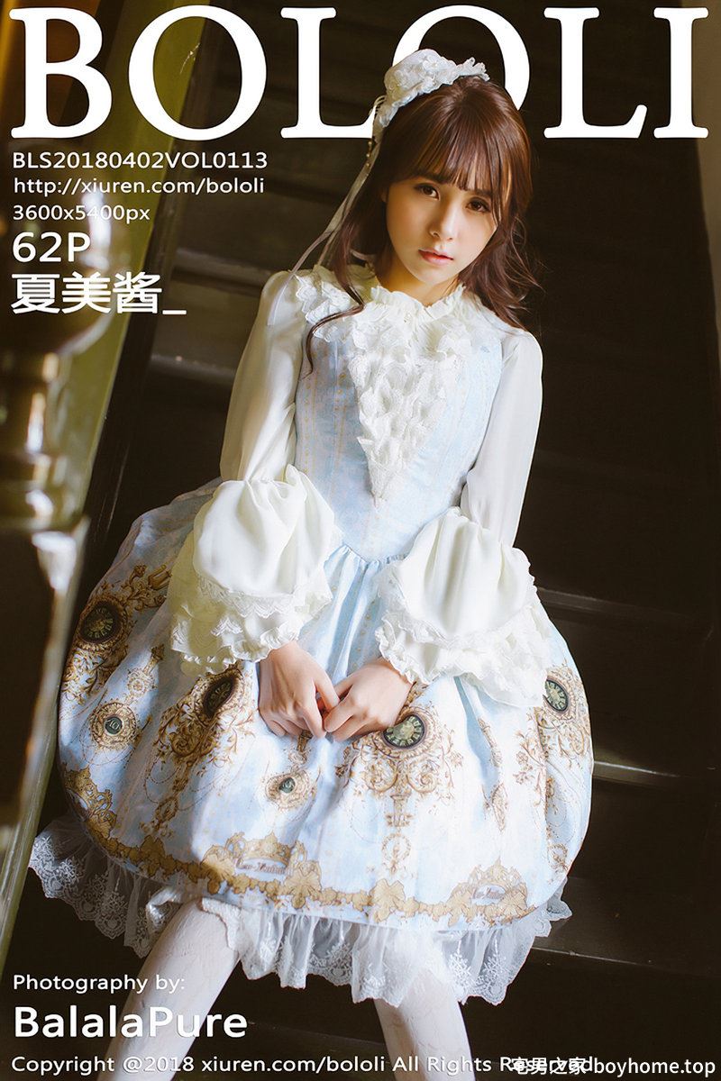 [BoLoli波萝社] Vol.113 嫩模夏美酱户外古典优雅洛丽塔系列+清纯可爱学生制服写真