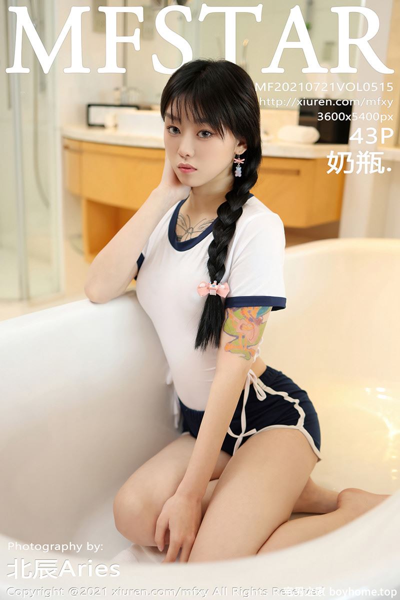 [MFStar模范学院] Vol.515 模特奶瓶子私房浴缸日系高叉连体衣秀翘臀撩人诱惑写真