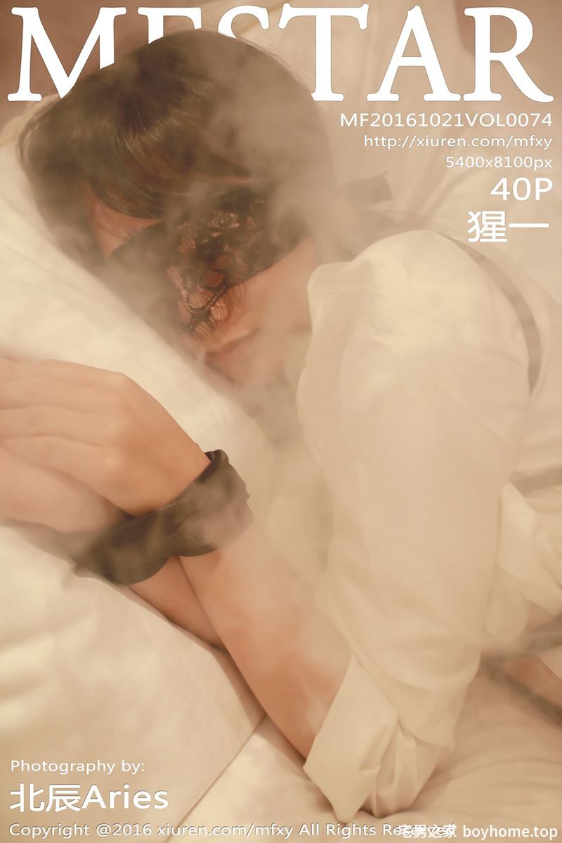 [MFStar模范学院] Vol.074 嫩模猩一捆绑束缚系列另类SM大尺度美臀诱惑写真