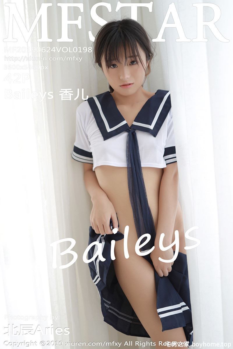 [MFStar模范学院] Vol.198 嫩模仓井优香越南旅拍性感JK制服秀完美身材写真