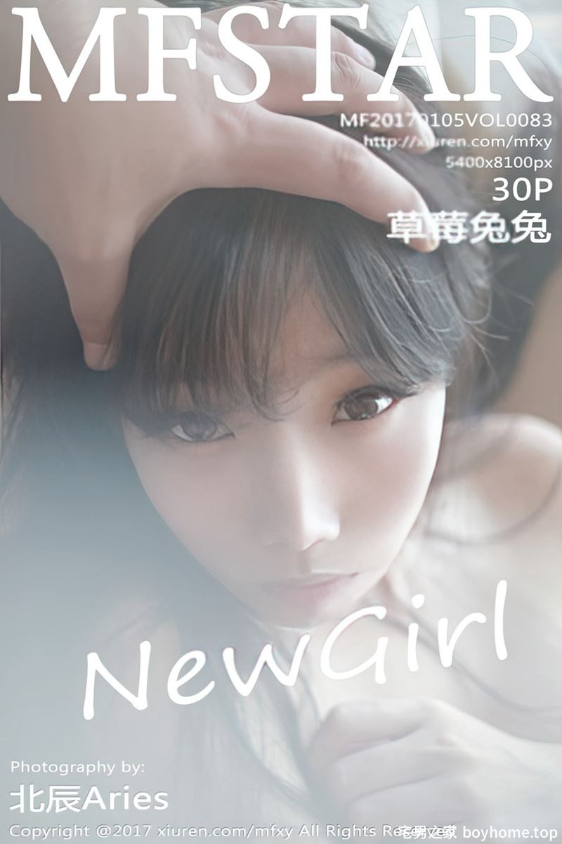 [MFStar模范学院] Vol.083 新人嫩模草莓兔兔大尺度私房全裸人体艺术诱惑写真