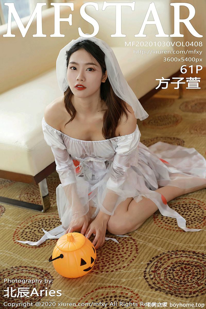 [MFStar模范学院] Vol.408 嫩模方子萱万圣节鬼新娘主题撩裙露蕾丝内裤诱惑写真
