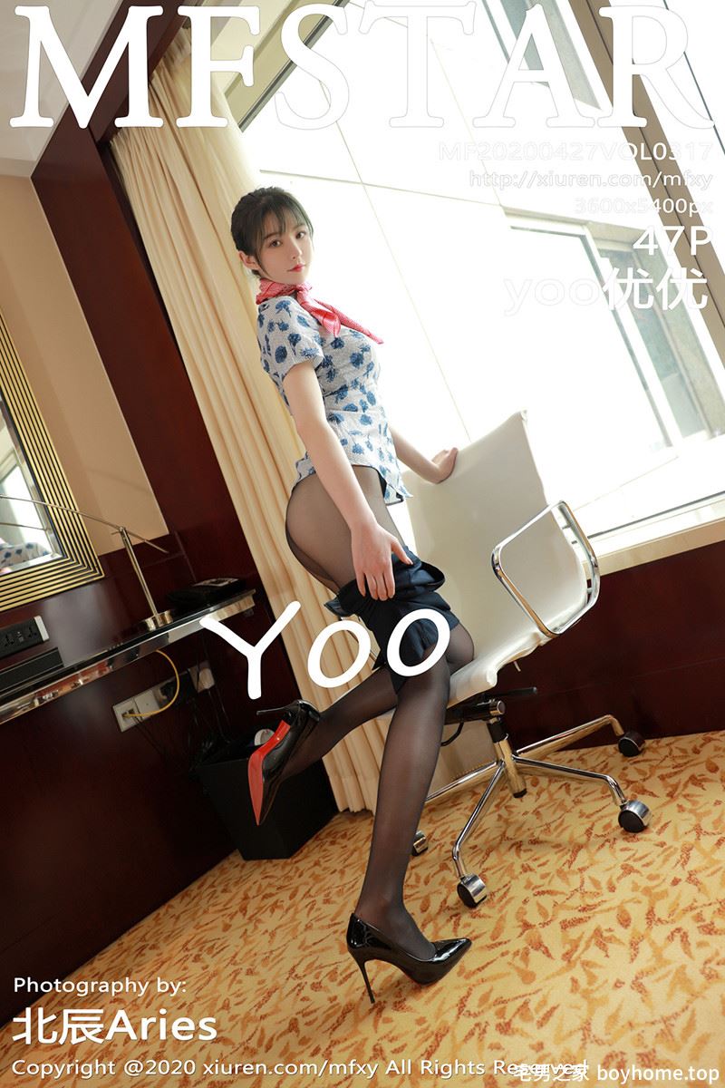 [MFStar模范学院] Vol.317 嫩模yoo优优私房空乘制服配无内黑丝裤袜撩人诱惑写真