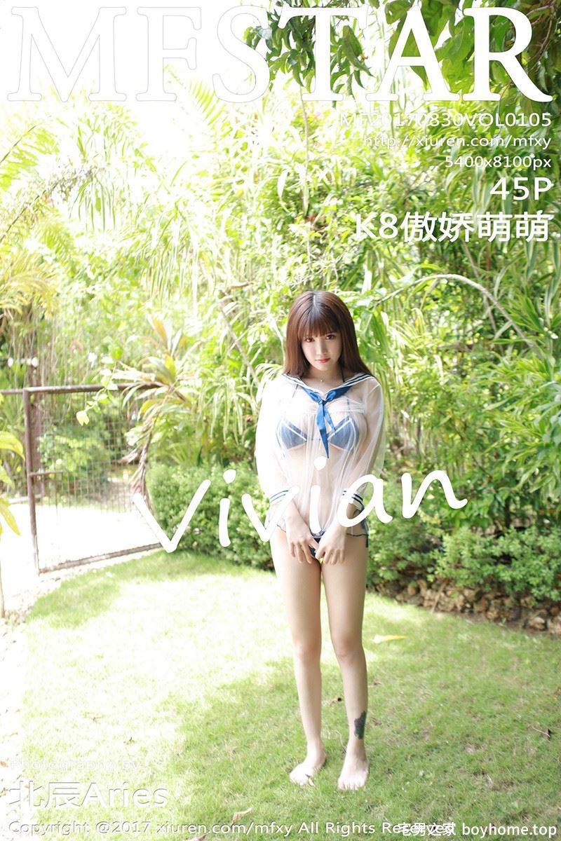 [MFStar模范学院] Vol.105 嫩模K8傲娇萌萌薄荷岛旅拍性感肚兜加丁字裤诱惑写真