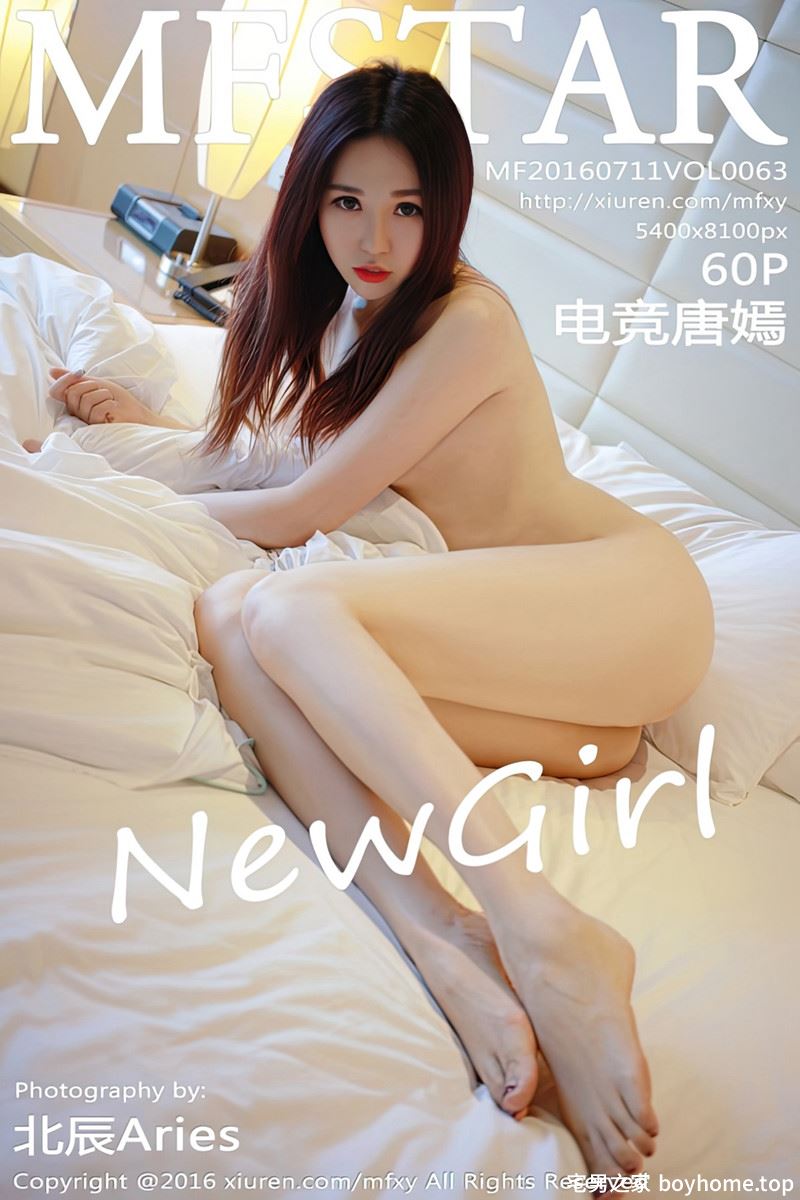 [MFStar模范学院] Vol.063 嫩模电竞唐嫣白嫩肌肤诱人酮体迷人豪乳诱惑写真
