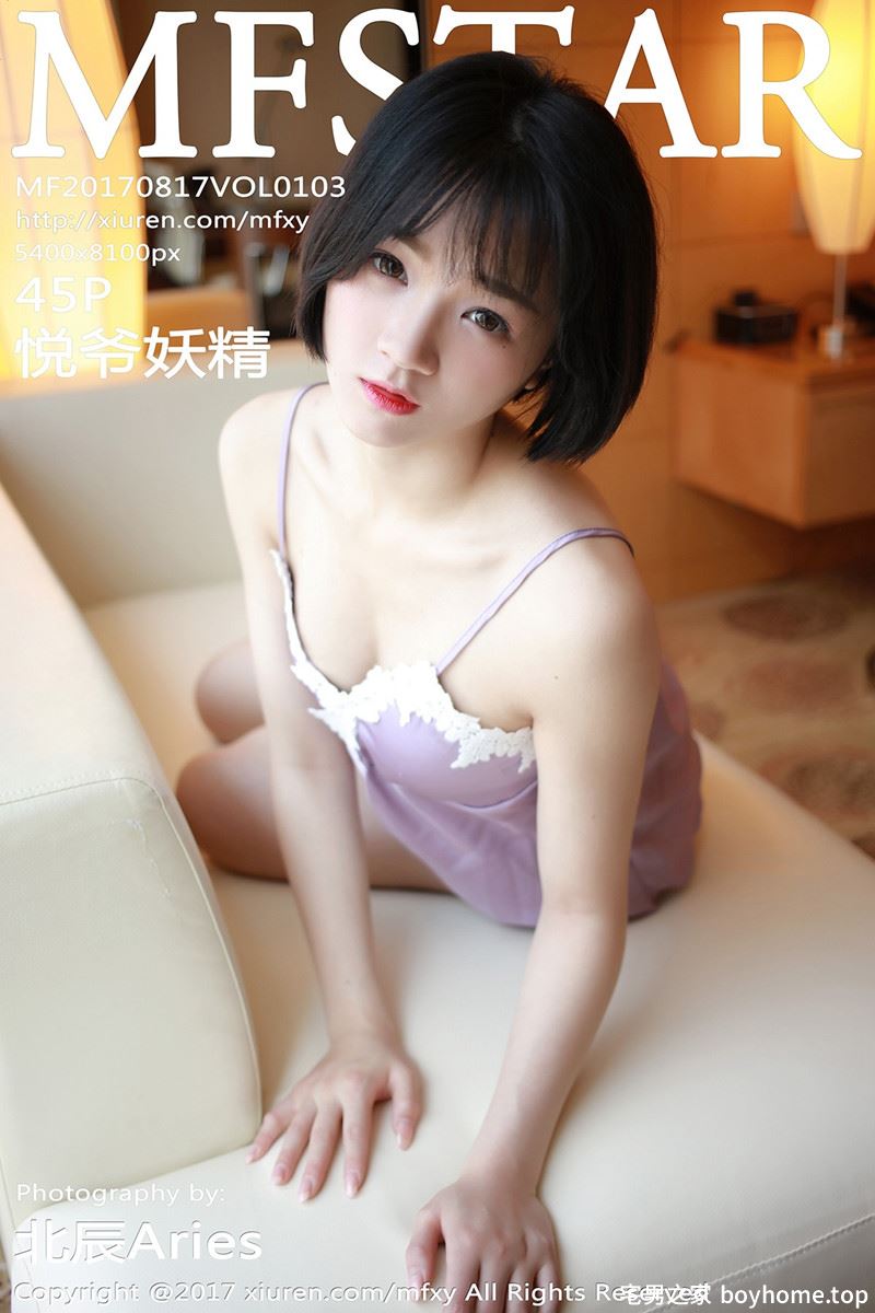 [MFStar模范学院] Vol.103 嫩模悦爷妖精居家私房吊带睡裙半脱秀豪乳翘臀诱惑写真