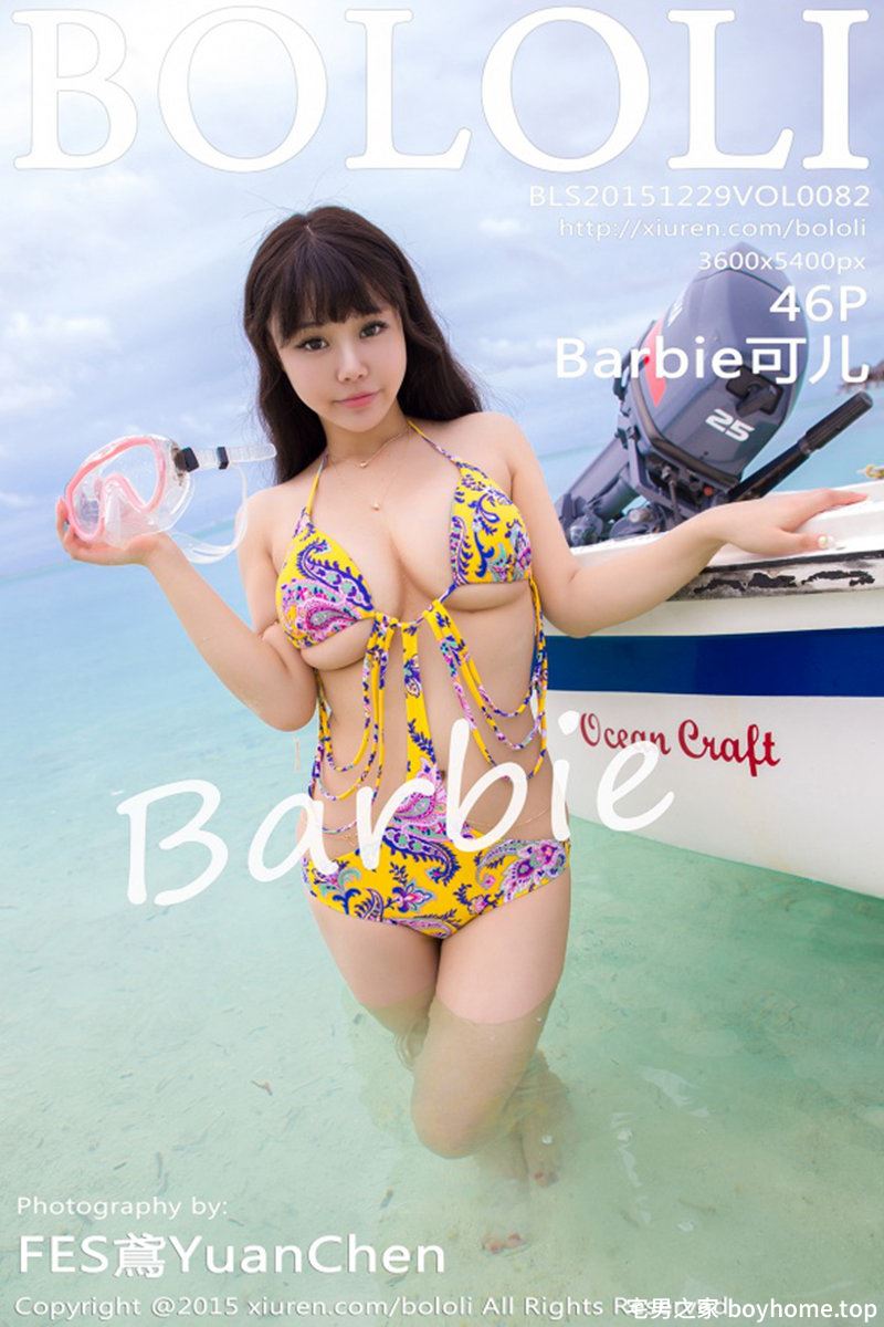 [BoLoli波萝社] Vol.082 嫩模Barbie可儿马尔代夫旅拍花色比基尼秀豪乳写真