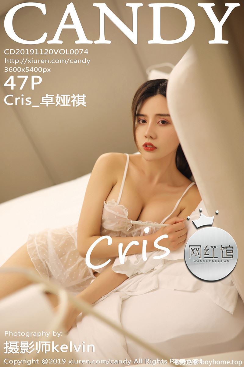 [Candy网红馆] Vol.074 女神Cris_卓娅祺私房白色情趣内衣半脱露豪乳极致诱惑写真