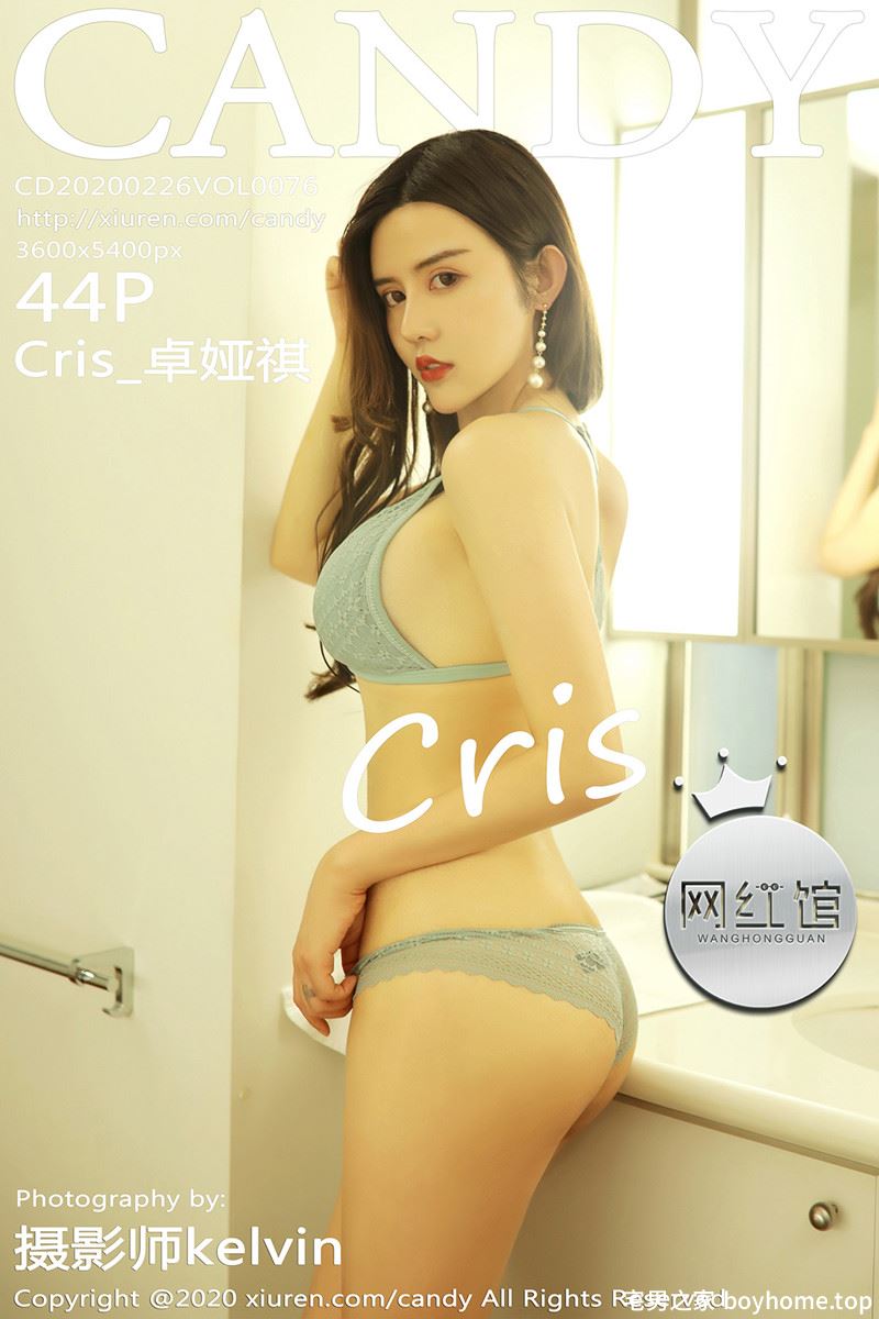 [Candy网红馆] Vol.076 女神Cris_卓娅祺私房浴缸里性感内衣秀完美身材极致魅惑写真