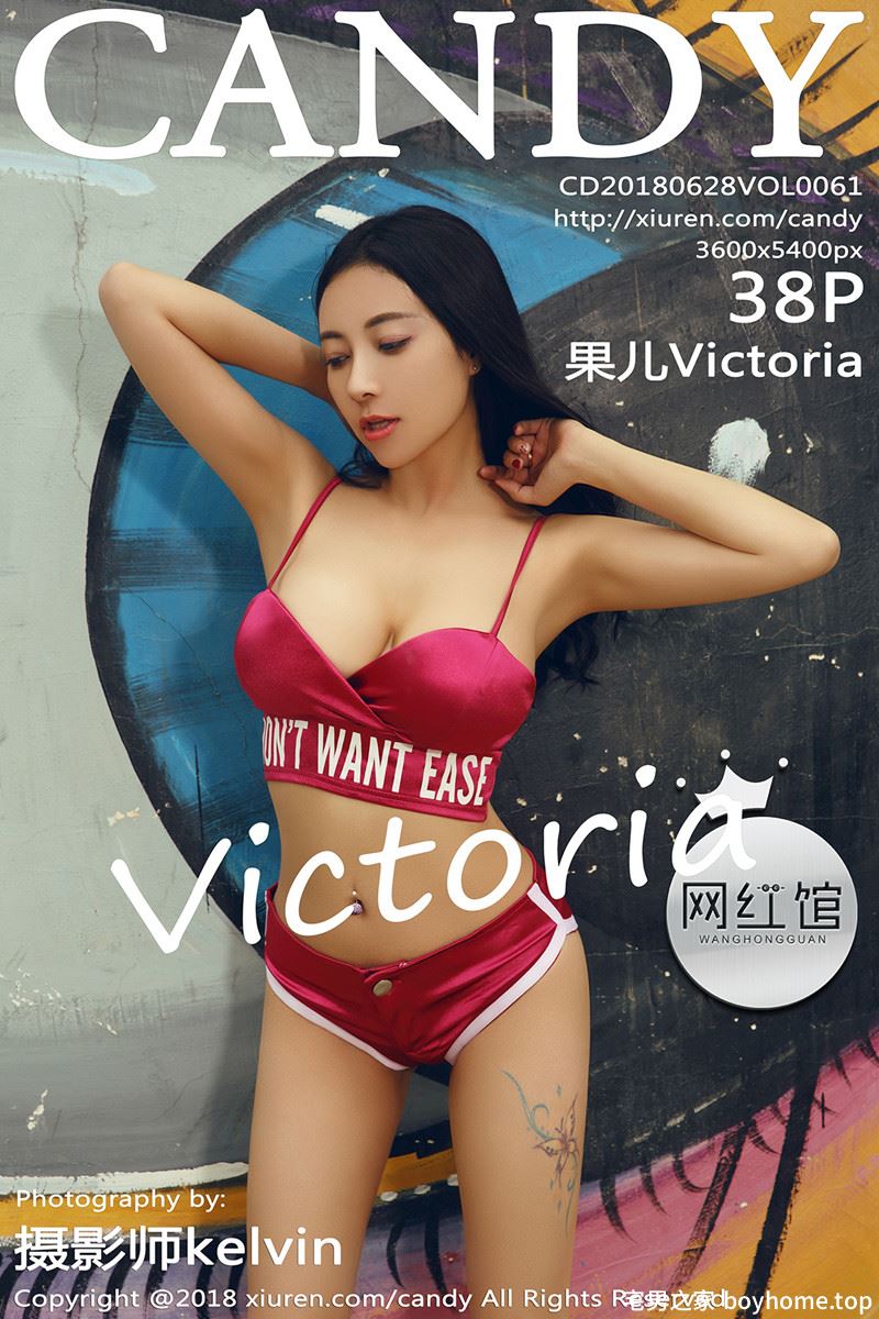 [Candy网红馆] Vol.061 女神松果儿户外绝对求生吃鸡主题性感内衣秀豪乳诱惑写真