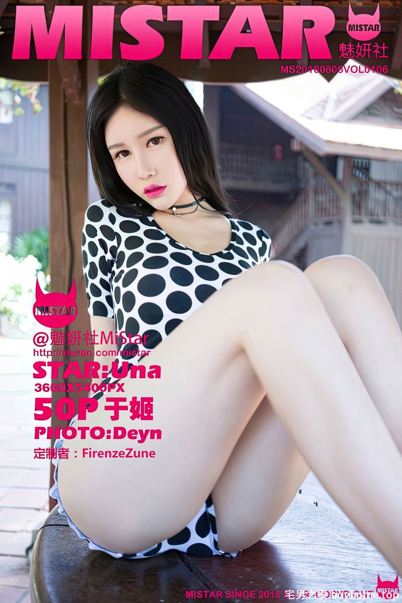 [MiStar魅妍社] Vol.106 于姬Una兰卡威旅拍海边沙滩白色薄纱裙秀豪乳写真