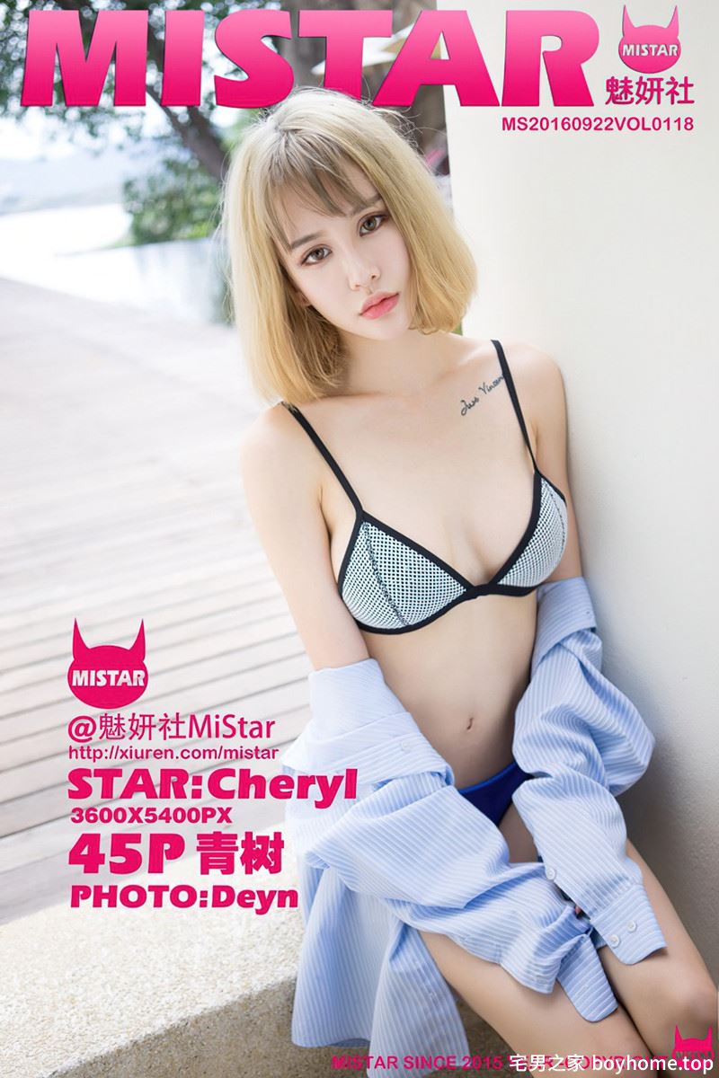[MiStar魅妍社] Vol.118 嫩模Cheryl青树苏梅岛旅拍花色比基尼秀完美身材写真