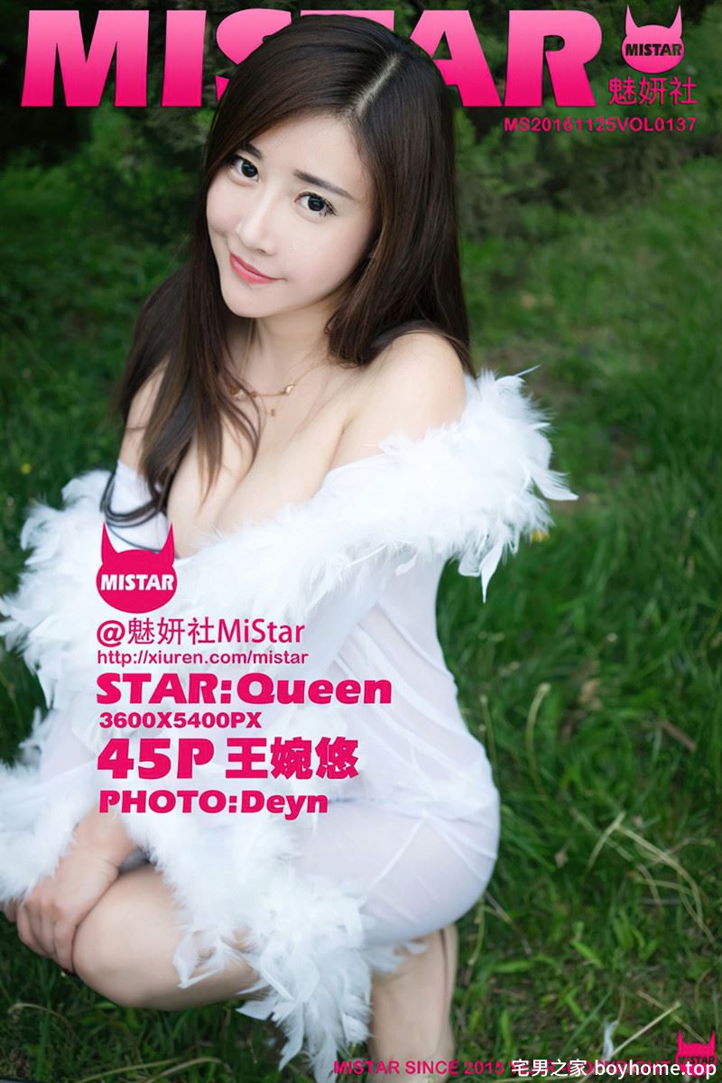[MiStar魅妍社] Vol.137 嫩模王婉悠Quenna红色情趣内衣秀美乳丁字裤极致诱惑写真