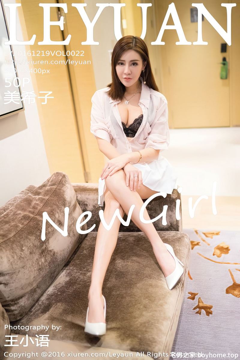 [LeYuan星乐园] Vol.022 新人嫩模美希子居家白衬衣白短裙秀黑色内衣性感写真
