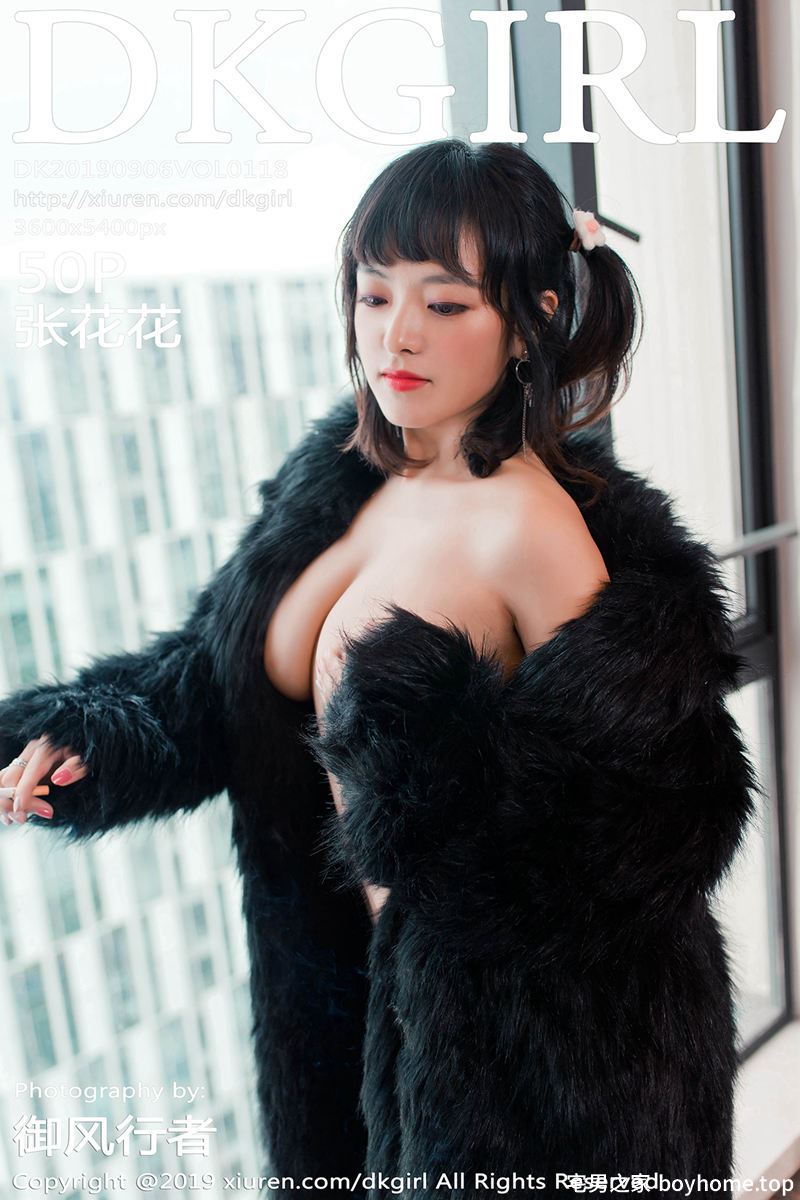 [DKGirl御女郎] Vol.118 嫩模张花花私房全裸上身秀豪乳黑丝渔网缕空撩人诱惑写真