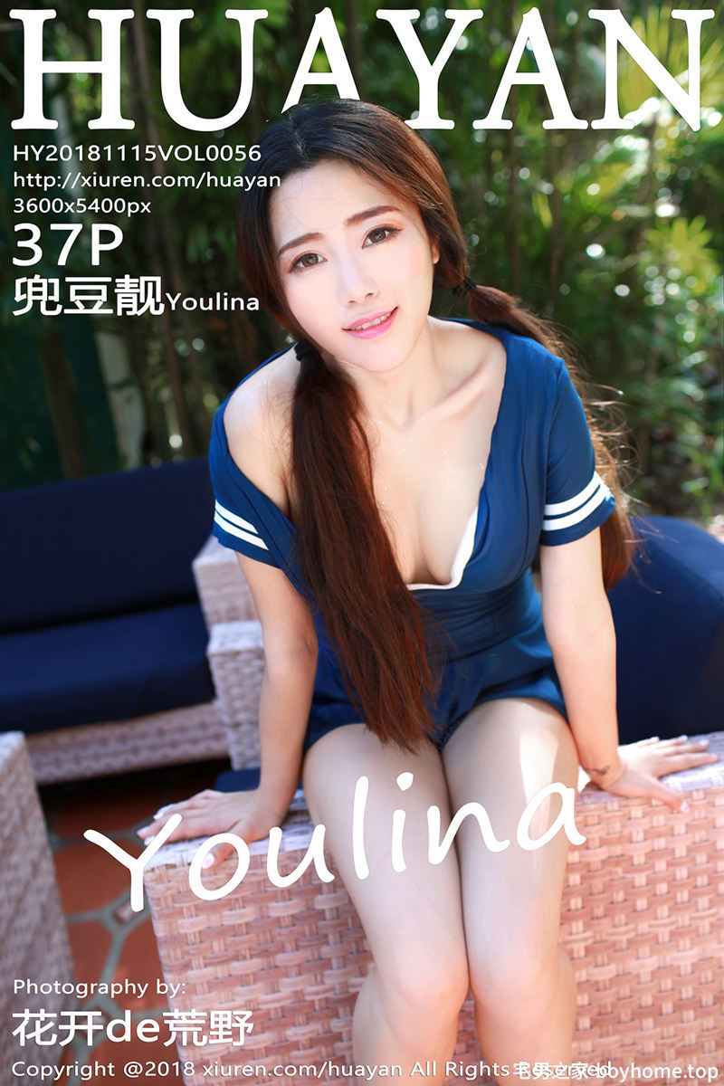 [HuaYan花の颜] Vol.058 嫩模兜豆靓Youlina菲律宾长滩岛旅拍泳池边性感泳衣写真
