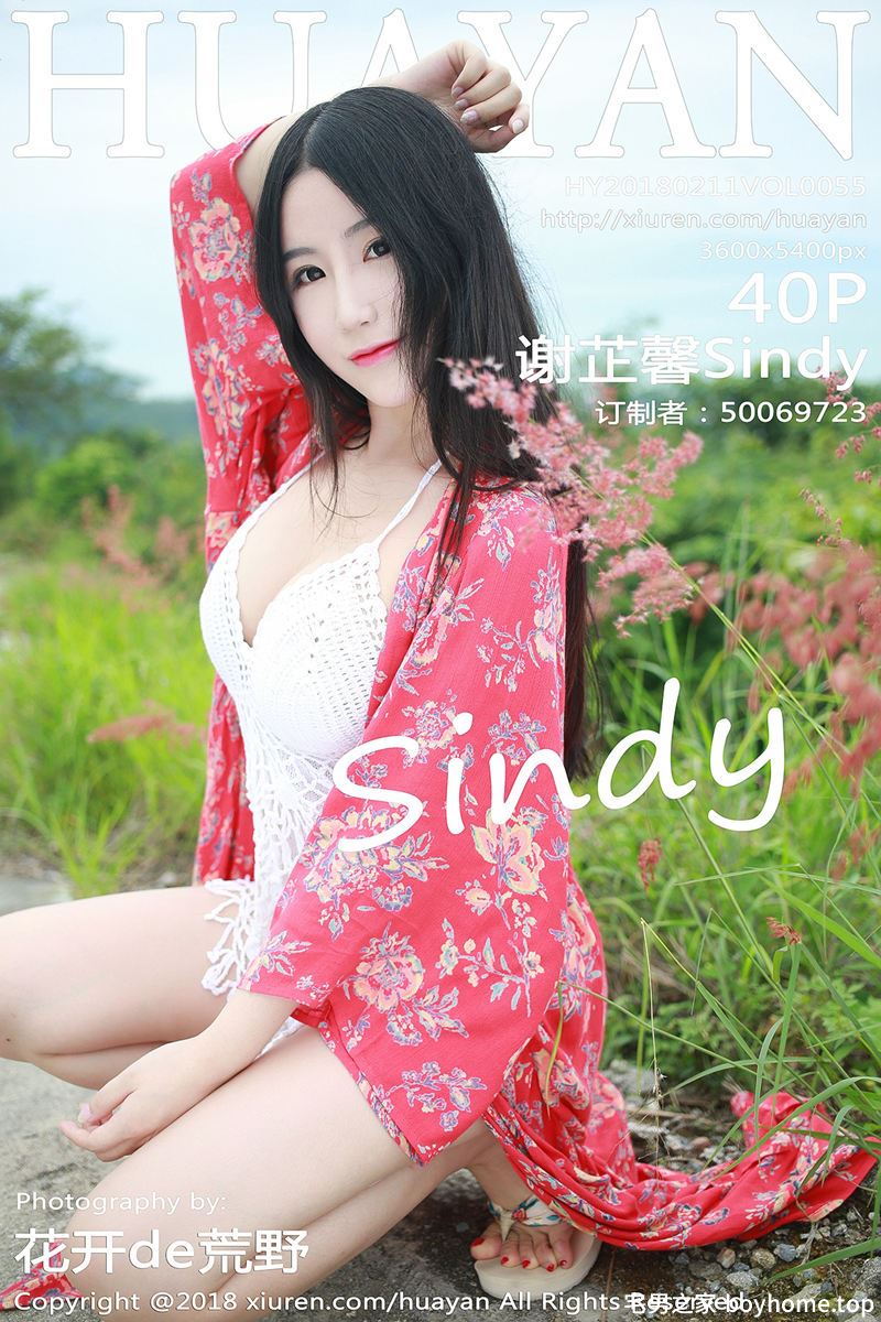 [HuaYan花の颜] Vol.055 嫩模谢芷馨Sindy苏梅岛旅拍白色缕空吊带内衣完美诱惑写真