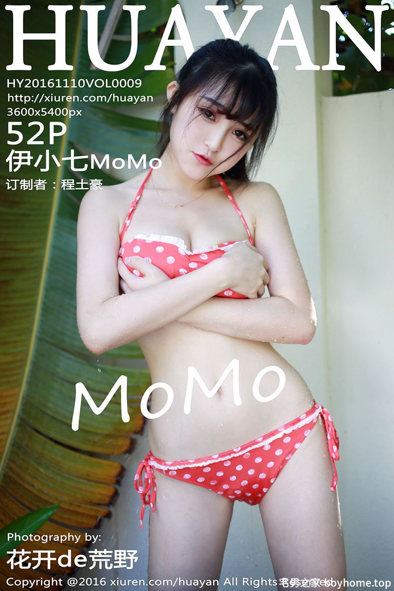 [HuaYan花の颜] Vol.009 嫩模伊小七MoMo三亚旅拍泳池边红色比基尼性感写真