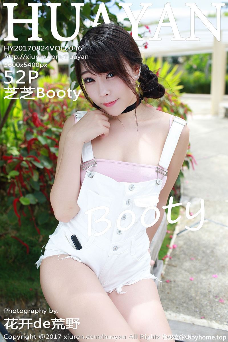 [HuaYan花の颜] Vol.046 嫩模芝芝Booty塞班岛旅拍高叉粉红连体衣豪乳诱惑写真
