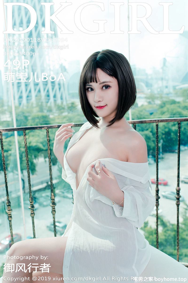 [DKGirl御女郎] Vol.094 嫩模萌宝儿BoA私房真空白衬衣全脱秀火辣美体极致诱惑写真