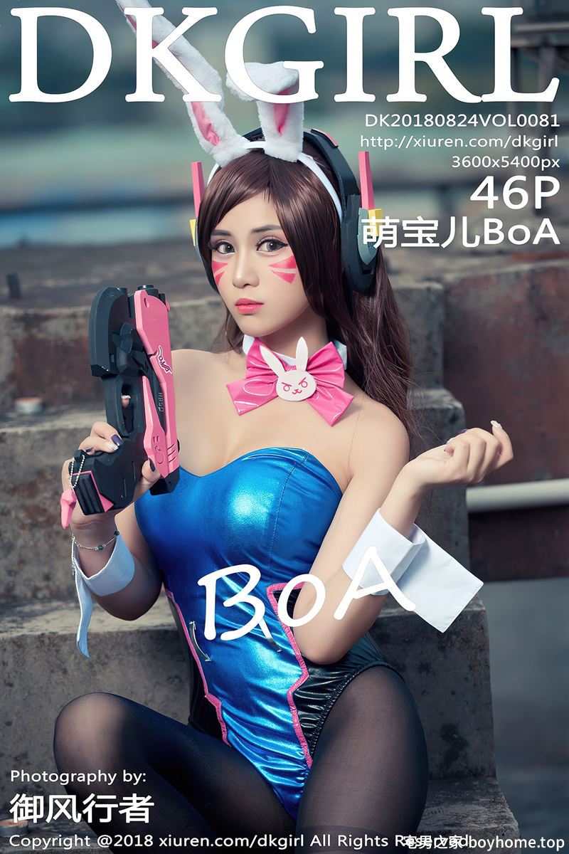 [DKGirl御女郎] Vol.081 女神萌宝儿BoA守望先锋Dva特辑真空演绎丰乳肥臀诱惑写真