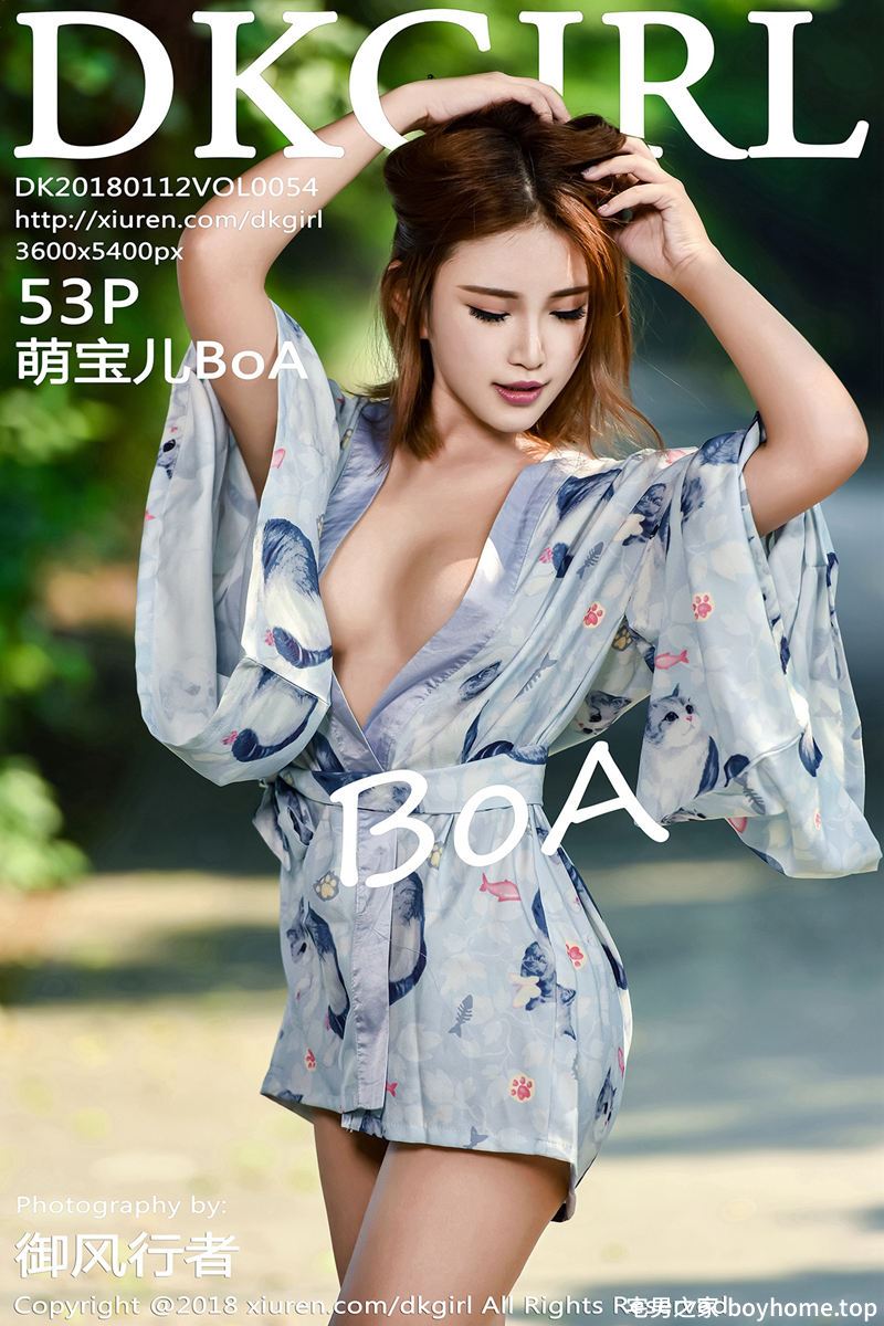 [DKGirl御女郎] Vol.054 高颜值美女萌宝儿BoA海岛户外露出美乳丰臀极致诱惑写真