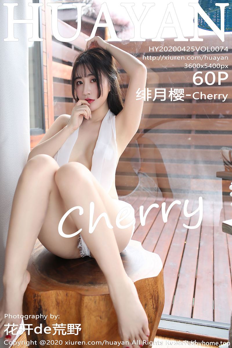 [HuaYan花の颜] Vol.074 女神绯月樱-Cherry马尔代夫旅拍蕾丝情趣内衣惹火诱惑写真