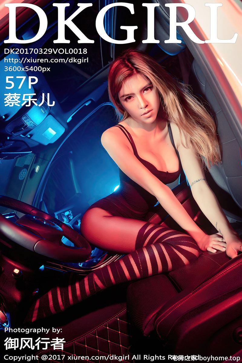 [DKGirl御女郎] Vol.018 完美美女蔡乐儿性感内衣秀完美身材修长丝足时尚写真