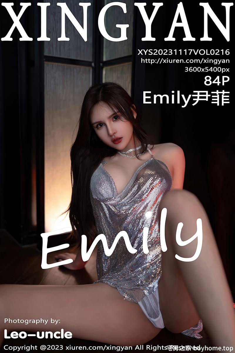 [XingYan星颜社] VOL.216 女神Emily尹菲性感银白色露背吊带短裙秀翘臀美腿迷人诱惑写真