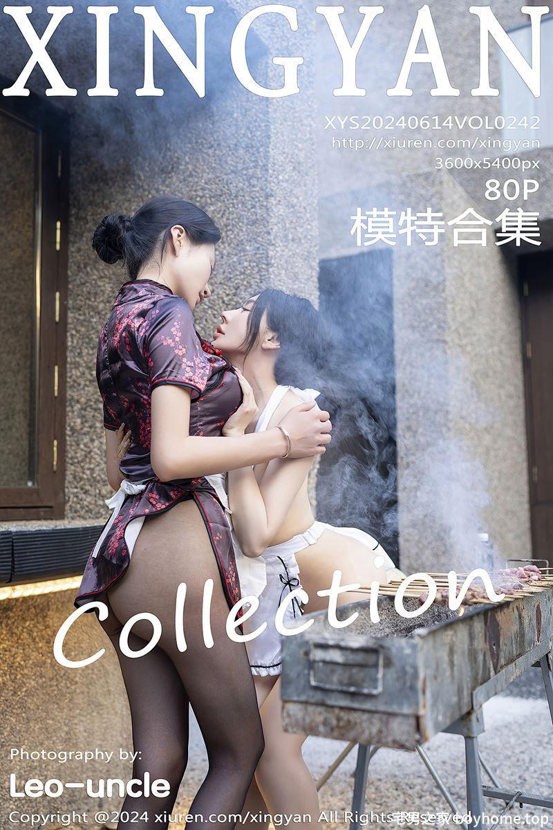 [XingYan星颜社] Vol.242 模特合集女神潘思沁＆林幼一烧烤场景性感服饰秀完美身材诱惑写真