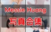 越南COSER Messie Huang 写真作品合集